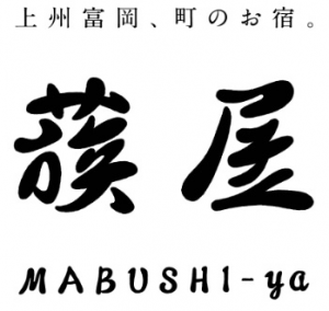 mabushi-ya
